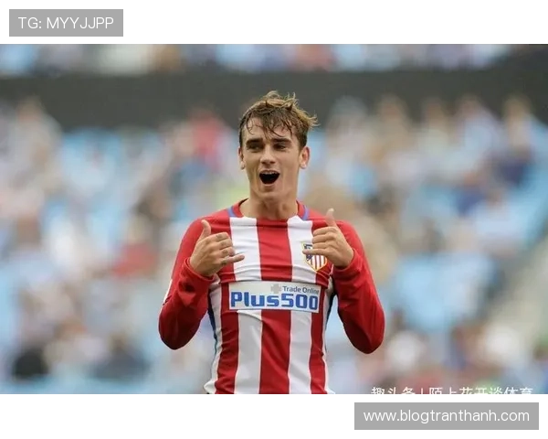 国家队进攻核心之一：格里兹曼的长期地位