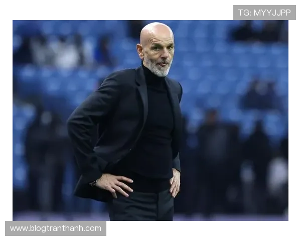 AC米兰在皮奥利离任后，体系延续还是重建成焦点