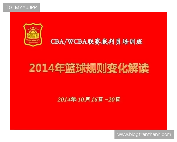 篮球规则解读:球权交替规则具体如何执行与判定? 篮球规则解读:球权交替规则具体如何执行与判定?