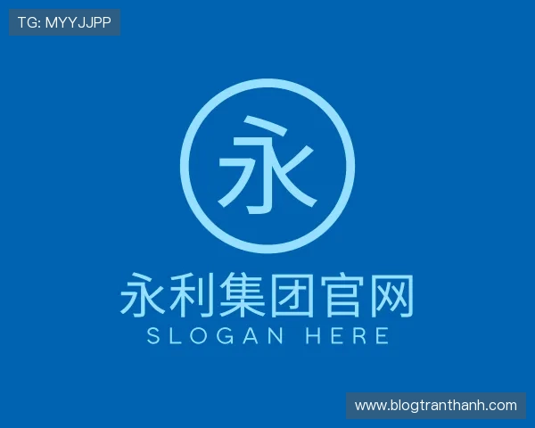 知道yl23411永利集团官网